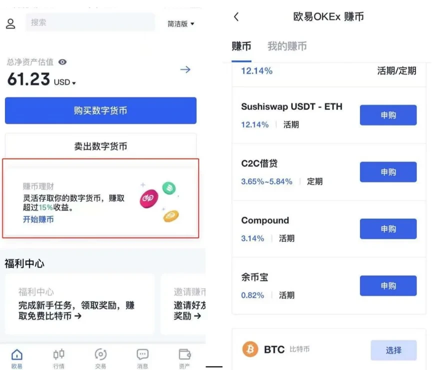 比特儿gat.ioapp下载-比特儿gat.ioapp安卓版下载v1.0.0-第4张图片-binance下载 比特儿gat.ioapp下载-比特儿gat.ioapp安卓版下载v1.0.0-第4张图片-binance下载
