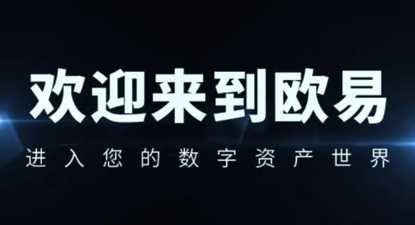 okbinance平台怎么卖币-okbinance怎么提现--第1张图片-binance下载 okbinance平台怎么卖币-okbinance怎么提现--第1张图片-binance下载