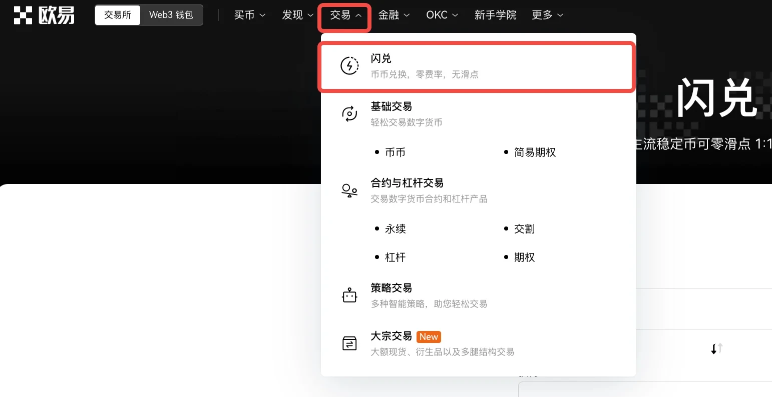 binanceapp最新版下载v6.1.54(binanceapp官网2月版本安装包)-第2张图片-binance下载 binanceapp最新版下载v6.1.54(binanceapp官网2月版本安装包)-第2张图片-binance下载