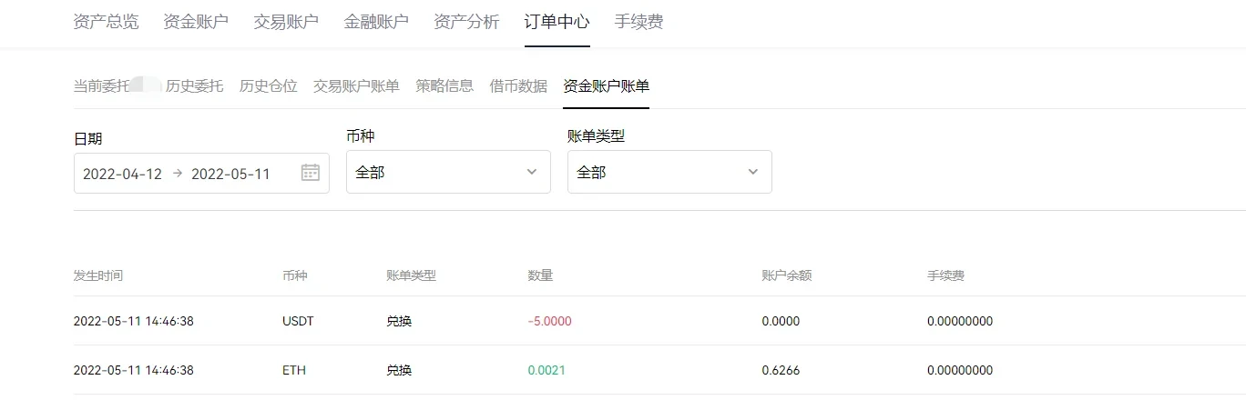 binanceapp最新版下载v6.1.54(binanceapp官网2月版本安装包)-第5张图片-binance下载 binanceapp最新版下载v6.1.54(binanceapp官网2月版本安装包)-第5张图片-binance下载