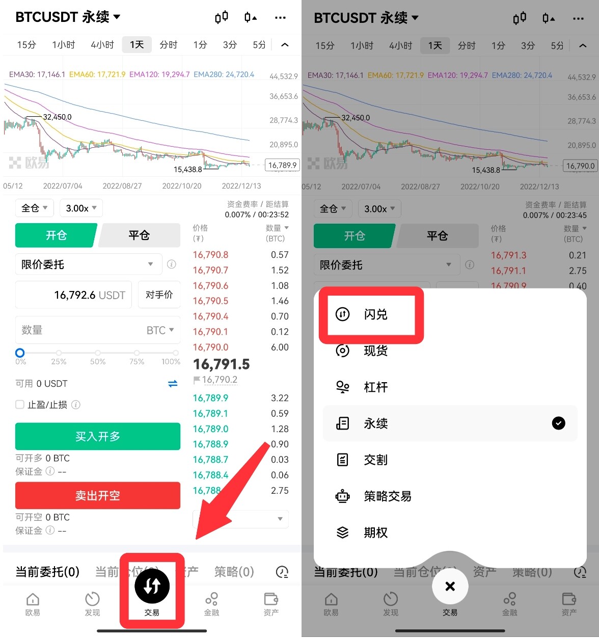 binanceapp最新版下载v6.1.54(binanceapp官网2月版本安装包)-第6张图片-binance下载 binanceapp最新版下载v6.1.54(binanceapp官网2月版本安装包)-第6张图片-binance下载