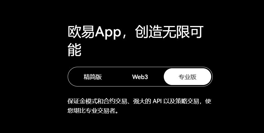 binance下载最新官方app介绍 binance手机安卓版下载-第2张图片-binance下载