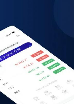 欧艺官网app下载最新 交易所app下载最新版-第3张图片-binance下载