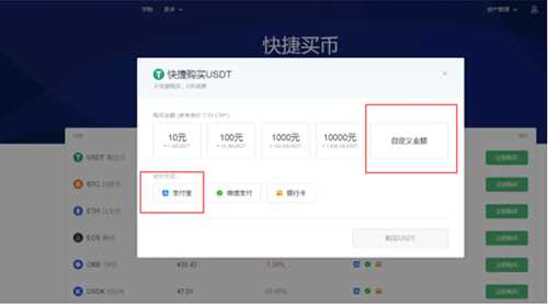 okbinance交易所app下载官网交易所怎么用 okbinance买币教程-第3张图片-binance下载 okbinance交易所app下载官网交易所怎么用 okbinance买币教程-第3张图片-binance下载