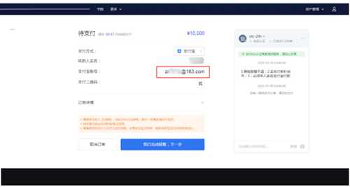 okbinance交易所app下载官网交易所怎么用 okbinance买币教程-第4张图片-binance下载 okbinance交易所app下载官网交易所怎么用 okbinance买币教程-第4张图片-binance下载