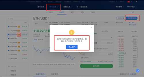 okbinance交易所app下载官网交易所怎么用 okbinance买币教程-第8张图片-binance下载 okbinance交易所app下载官网交易所怎么用 okbinance买币教程-第8张图片-binance下载