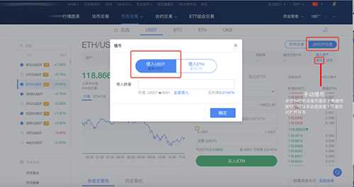 okbinance交易所app下载官网交易所怎么用 okbinance买币教程-第9张图片-binance下载 okbinance交易所app下载官网交易所怎么用 okbinance买币教程-第9张图片-binance下载