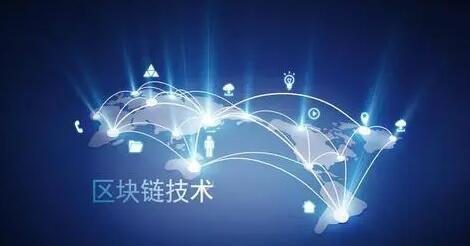 区块链交易所排名列表 全球前十区块链交易平台排行榜-第2张图片-binance下载