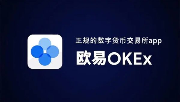 国内正规虚拟币交易平台 中国币圈十大交易所排名-第2张图片-binance下载