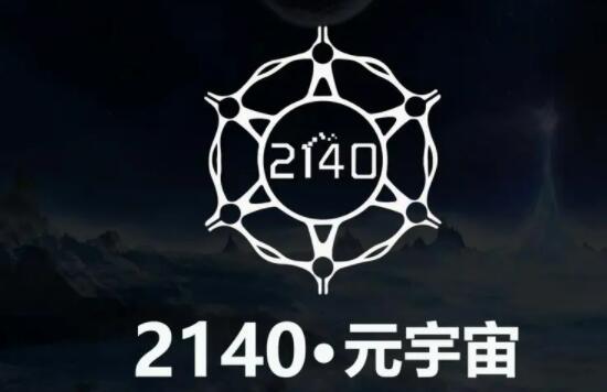 元宇宙交易平台有哪些-十大元宇宙交易所app排名下载-第1张图片-binance下载 元宇宙交易平台有哪些-十大元宇宙交易所app排名下载-第1张图片-binance下载