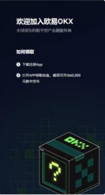binanceAndroid OKX6.1.42最新版本介绍_binance最新公告内容-第2张图片-binance下载