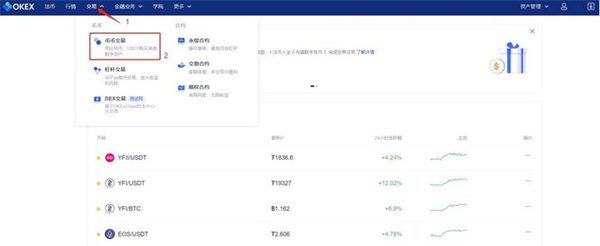 ok安卓版下载官网v6.1.2_okbinance币币交易流程-第2张图片-binance下载 ok安卓版下载官网v6.1.2_okbinance币币交易流程-第2张图片-binance下载