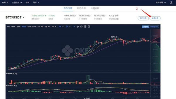 ok安卓版下载官网v6.1.2_okbinance币币交易流程-第5张图片-binance下载 ok安卓版下载官网v6.1.2_okbinance币币交易流程-第5张图片-binance下载