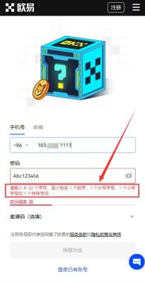 okbinance注册地址在哪看?交易所客户端官网登录-第2张图片-binance下载 okbinance注册地址在哪看?交易所客户端官网登录-第2张图片-binance下载