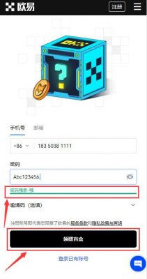 okbinance注册地址在哪看?交易所客户端官网登录-第3张图片-binance下载 okbinance注册地址在哪看?交易所客户端官网登录-第3张图片-binance下载