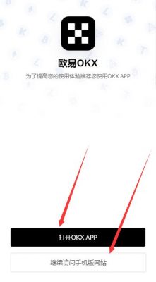 okbinance注册地址在哪看?交易所客户端官网登录-第4张图片-binance下载 okbinance注册地址在哪看?交易所客户端官网登录-第4张图片-binance下载