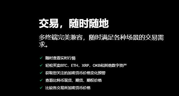 okbinance注册地址在哪看?交易所客户端官网登录-第5张图片-binance下载 okbinance注册地址在哪看?交易所客户端官网登录-第5张图片-binance下载