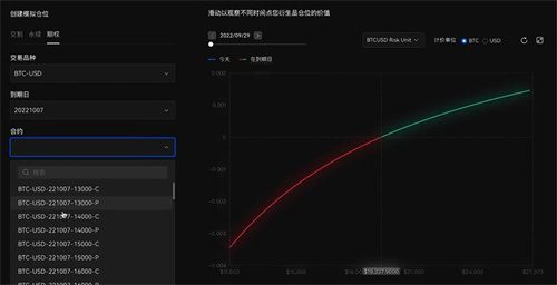 ok交易所2022下载最新版 ok交易平台app下载安装包-第3张图片-binance下载 ok交易所2022下载最新版 ok交易平台app下载安装包-第3张图片-binance下载