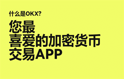 binance电子钱包官网下载 binance钱包app官方下载最新版-第2张图片-binance下载