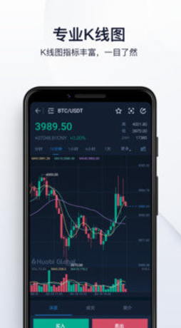 火必交易所下载-火必huobi交易所v3.18下载-第1张图片-binance下载 火必交易所下载-火必huobi交易所v3.18下载-第1张图片-binance下载