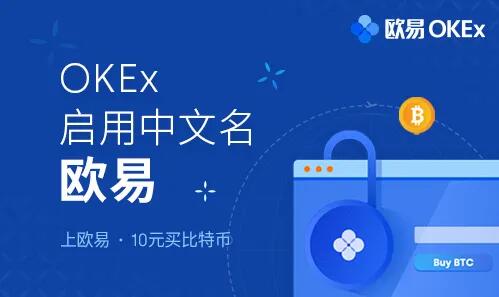 okpay交易所app下载 okpay钱包app下载v6.1.46-第1张图片-binance下载 okpay交易所app下载 okpay钱包app下载v6.1.46-第1张图片-binance下载