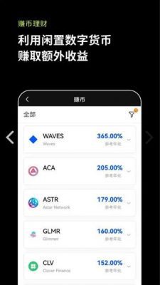 okpay交易所app下载 okpay钱包app下载v6.1.46-第3张图片-binance下载 okpay交易所app下载 okpay钱包app下载v6.1.46-第3张图片-binance下载