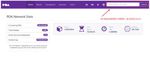 以太坊侧链POA Network误转入imToken钱包如何转出?-第2张图片-binance下载 以太坊侧链POA Network误转入imToken钱包如何转出?-第2张图片-binance下载