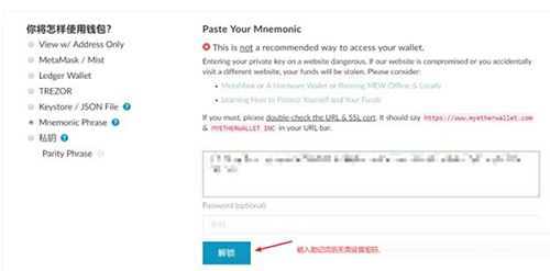 以太坊侧链POA Network误转入imToken钱包如何转出?-第5张图片-binance下载 以太坊侧链POA Network误转入imToken钱包如何转出?-第5张图片-binance下载