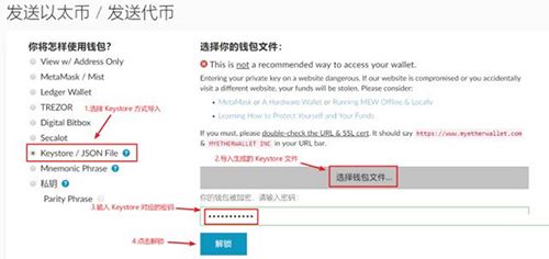 以太坊侧链POA Network误转入imToken钱包如何转出?-第7张图片-binance下载 以太坊侧链POA Network误转入imToken钱包如何转出?-第7张图片-binance下载