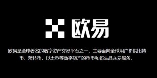 合约交易平台哪个最好？交易所app下载官网交易所和火币app合约哪个好