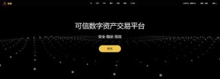 Benson交易所怎么样？Benson交易所靠谱安全吗？