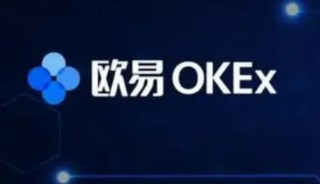 鸥意ok交易平台登录不进去 okbinance是什么平台-