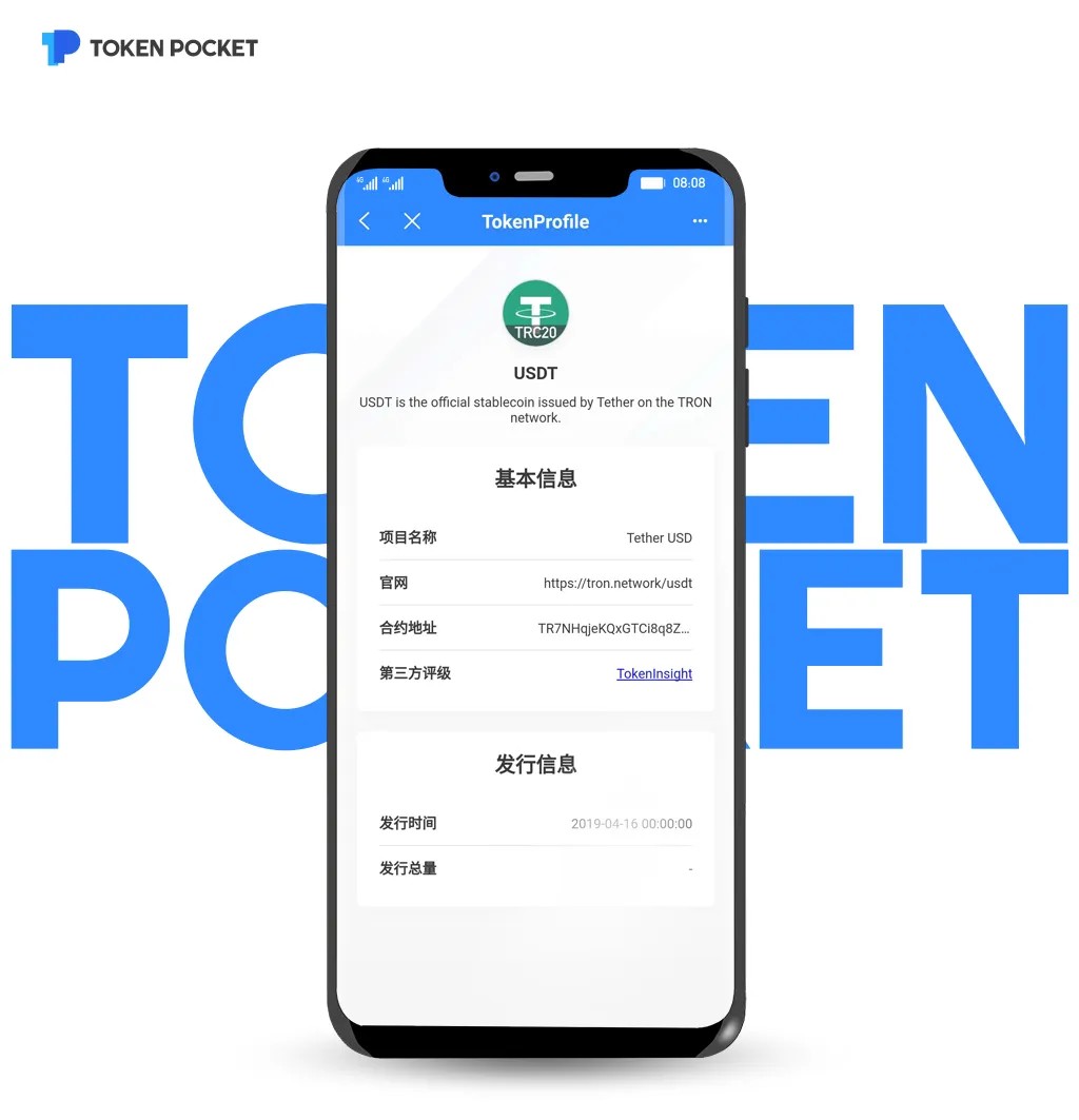 (trc20钱包新版APP下载) trc20钱包官方手机客户端下载-第4张图片-binance下载 (trc20钱包新版APP下载) trc20钱包官方手机客户端下载-第4张图片-binance下载