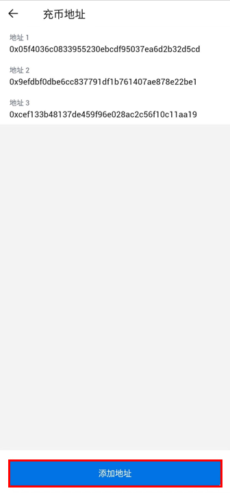 如何在火必汇集ARB空投?5