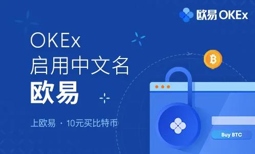 usdt钱包app说明_usdt软件ok交易所下载-第1张图片-binance下载