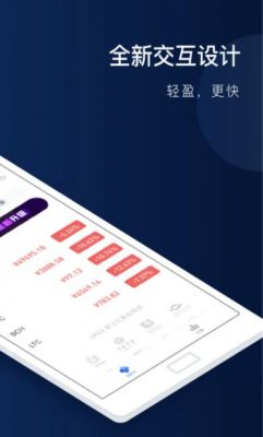 usdt钱包app说明_usdt软件ok交易所下载-第2张图片-binance下载