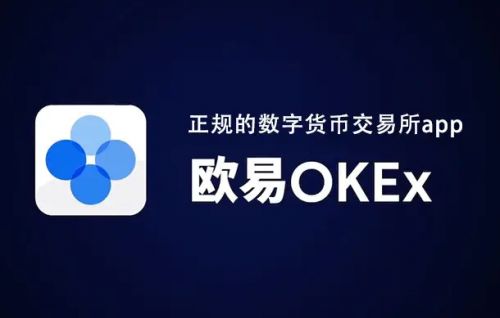 国内买比特币的正规平台 最好的比特币交易软件app-第2张图片-binance下载 国内买比特币的正规平台 最好的比特币交易软件app-第2张图片-binance下载