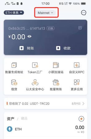 小狐狸钱包导入比特派 只显示初始地址怎么办?-第1张图片-binance下载 小狐狸钱包导入比特派 只显示初始地址怎么办?-第1张图片-binance下载