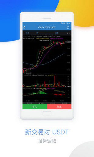 binance交易所app下载官网中文版-第1张图片-binance下载 binance交易所app下载官网中文版-第1张图片-binance下载
