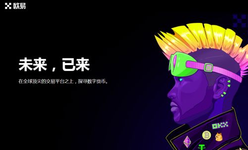 binance交易所官网怎么注册?-第1张图片-binance下载 binance交易所官网怎么注册?-第1张图片-binance下载