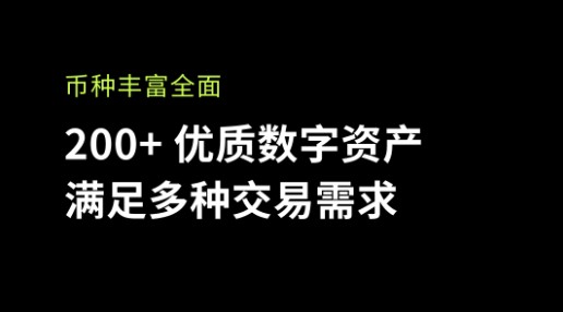 CHIA币在哪些交易所可以交易？CHIA币奇亚币交易所盘点-第2张图片-binance下载