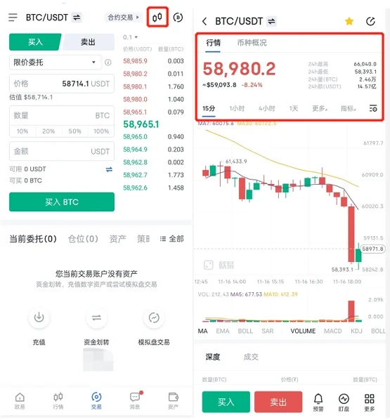 ok交易所官网下载 binanceapp2023最新6.0.46安卓版本-第2张图片-binance下载