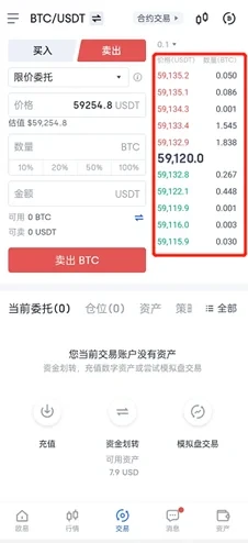 ok交易所官网下载 binanceapp2023最新6.0.46安卓版本-第3张图片-binance下载