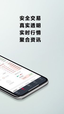 比特儿交易平台下载_比特儿中文交易平台app下载-第1张图片-binance下载
