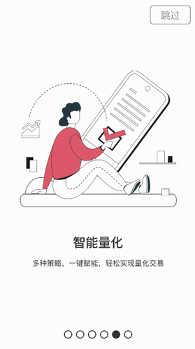 比特儿交易平台_比特儿交易平台v3.0.5 手机版下载-第1张图片-binance下载 比特儿交易平台_比特儿交易平台v3.0.5 手机版下载-第1张图片-binance下载