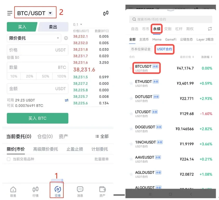 抹茶钱包app安卓下载_抹茶钱包v6.0.4最新版下载-第2张图片-binance下载 抹茶钱包app安卓下载_抹茶钱包v6.0.4最新版下载-第2张图片-binance下载