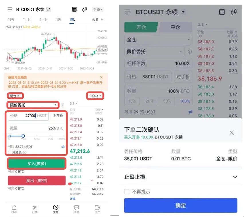 抹茶钱包app安卓下载_抹茶钱包v6.0.4最新版下载-第3张图片-binance下载 抹茶钱包app安卓下载_抹茶钱包v6.0.4最新版下载-第3张图片-binance下载