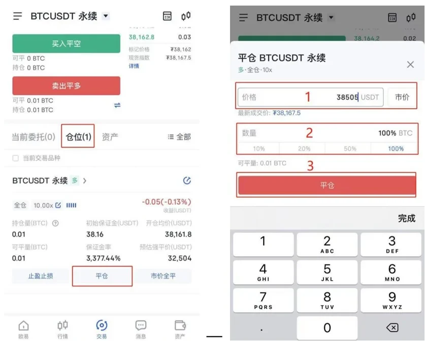 抹茶钱包app安卓下载_抹茶钱包v6.0.4最新版下载-第4张图片-binance下载 抹茶钱包app安卓下载_抹茶钱包v6.0.4最新版下载-第4张图片-binance下载