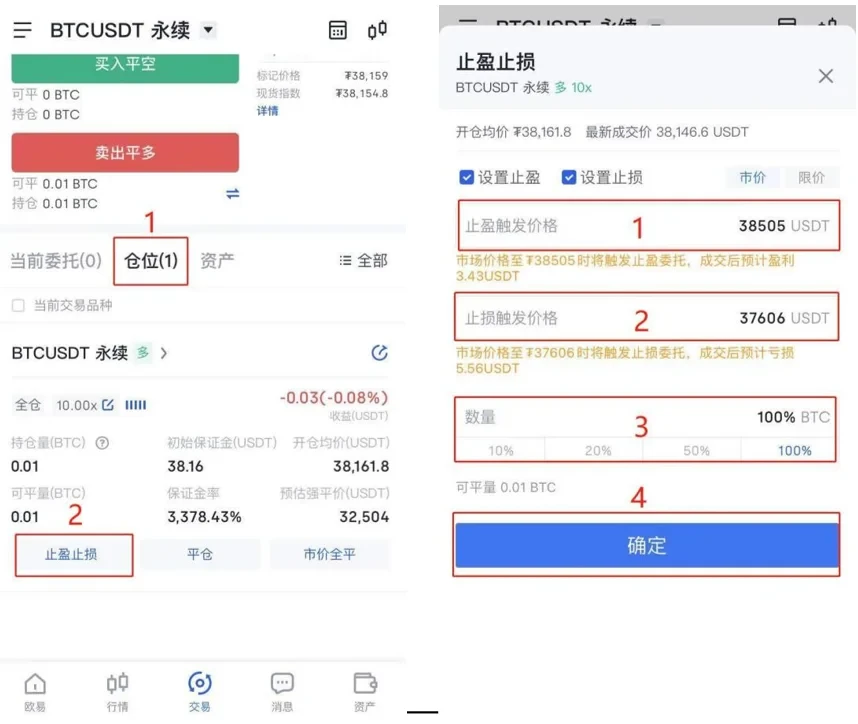 抹茶钱包app安卓下载_抹茶钱包v6.0.4最新版下载-第5张图片-binance下载 抹茶钱包app安卓下载_抹茶钱包v6.0.4最新版下载-第5张图片-binance下载