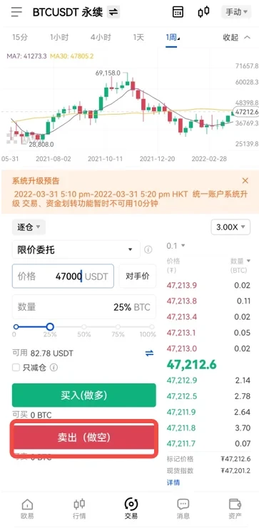抹茶钱包app安卓下载_抹茶钱包v6.0.4最新版下载-第6张图片-binance下载 抹茶钱包app安卓下载_抹茶钱包v6.0.4最新版下载-第6张图片-binance下载